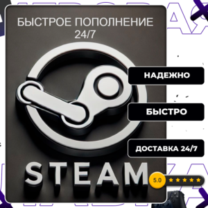 АВТОМАТИЧЕСКОЕ ПОПОЛНЕНИЕ СТИМ RU / KZT / UA БАЛАНС