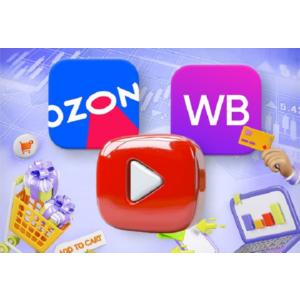 База YouTube каналов - Маркетплейсы 1500 шт (2025 г)