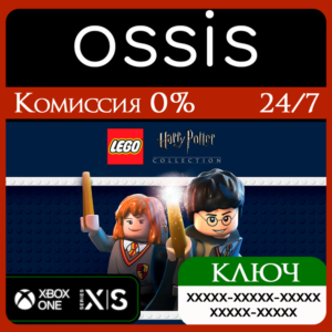 КЛЮЧ LEGO Harry Potter Collection XBOX Код