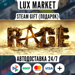 RAGE/МИР/АВТО
