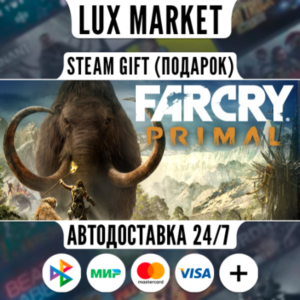 Far Cry Primal Standard Edition/МИР/АВТО