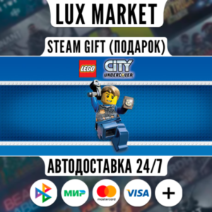 LEGO City Undercover/МИР/АВТО