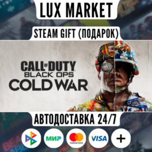 Call of Duty®: Black Ops Cold War - Standard/МИР/АВТО