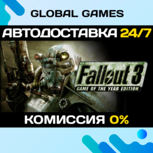 Fallout 3: Game of the Year Edition🔑Steam Ключ РФ+СНГ