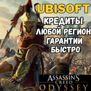 Assassin´s Creed Odyssey Helix (PC) ЛЮБОЙ РЕГИОН UPLAY