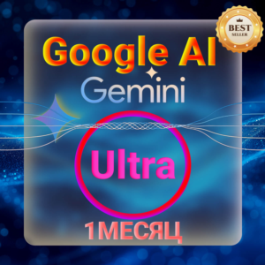 Gemini Google AI Ultra ( Flow, Veo 3.1 ) 1 месяц