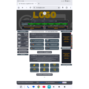 Скрипт БУКСА на движке FastCore + 12 Модулей. Обновлён,