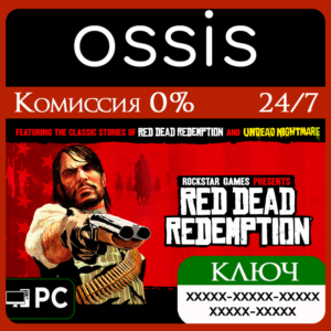 КЛЮЧ Red Dead Redemption (PC) PC Код