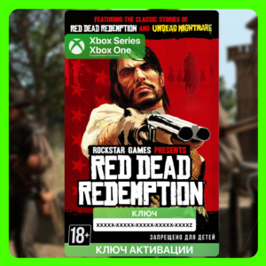Ключ | Red Dead Redemption (XBOX)
