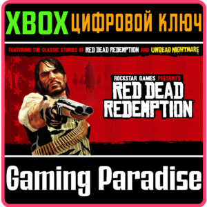 RED DEAD REDEMPTION 2025 XBOX КЛЮЧ/КОД