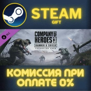Company of Heroes 3 Hammer Shield Expansion Pack СТИМ