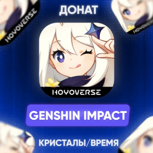🔶 24/7 | АВТО Genshin Impact КРИСТАЛЛЫ - ГРАНУЛЫ