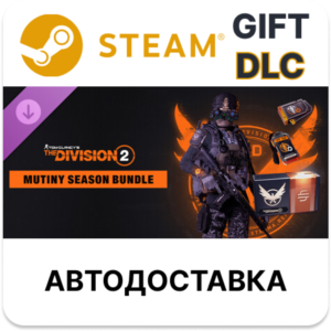 Tom Clancy’s The Division 2 Mutiny Season Bundle Steam