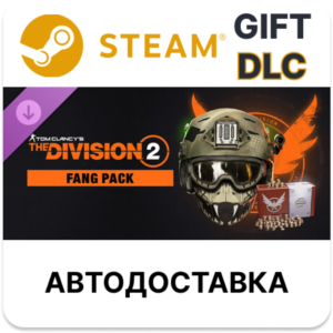 Tom Clancy’s The Division 2 – Fang Pack Steam DLC