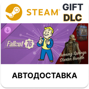Fallout 76 Burning Springs Starter Bundle Steam DLC