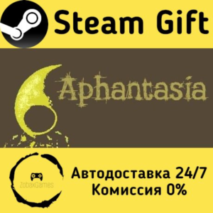 🚀 Aphantasia 🤖 Steam Gift РФ/КЗ/др. ⚡ Автодоставка