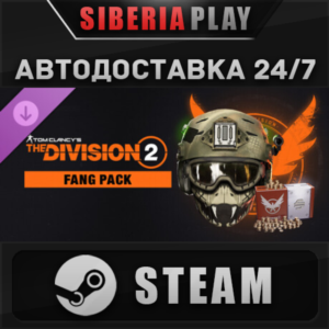 Tom Clancy’s The Division 2 – Fang Pack STEAM RU/KZ/UA