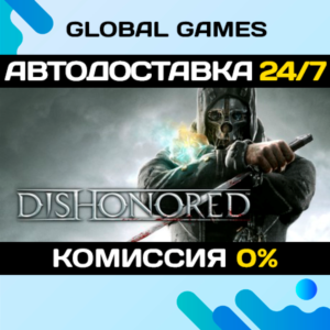 Dishonored🔑Steam Ключ РФ+СНГ