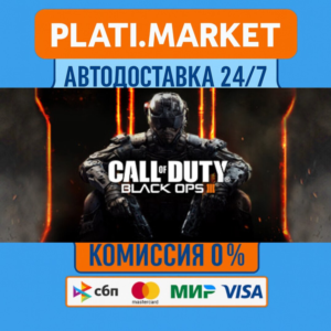 Call of Duty®: Black Ops III Zombies Deluxe⟡STEAM GIFT 