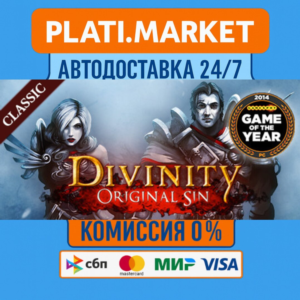Divinity: Original Sin (Classic)⟡STEAM GIFT ВСЕ РЕГИОНЫ