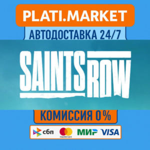 Saints Row⟡STEAM GIFT ВСЕ РЕГИОНЫ АВТО 0%