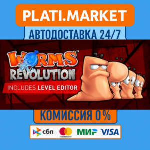 Worms Revolution Gold Edition⟡STEAM GIFT ВСЕ РЕГИОНЫ АВ
