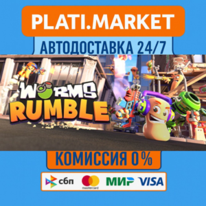 Worms Rumble Deluxe Edition⟡STEAM GIFT ВСЕ РЕГИОНЫ АВТО