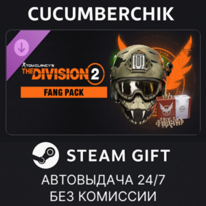 [One Time Offer] Fang Pack 2025✅STEAM GIFT AUTO✅RU+МИР