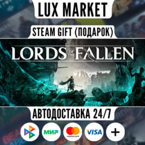 Lords of the Fallen Deluxe Edition/МИР/АВТО