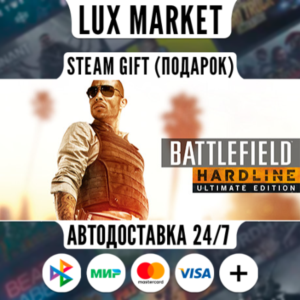 Battlefield Hardline Ultimate Edition/МИР/АВТО