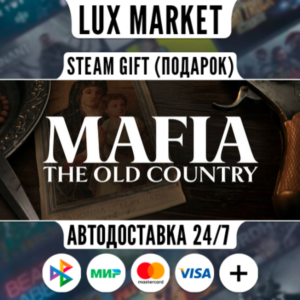 Mafia: The Old Country Deluxe Edition/МИР/АВТО
