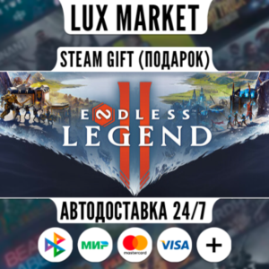 ENDLESS™ Legend 2/МИР/АВТО