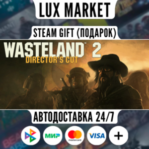 Wasteland 2: Director´s Cut - Deluxe Edition/МИР/АВТО