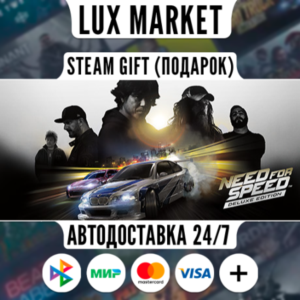 Need for Speed™ Deluxe Edition/МИР/АВТО
