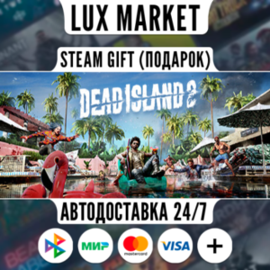 Dead Island 2 Ultimate Edition/МИР/АВТО