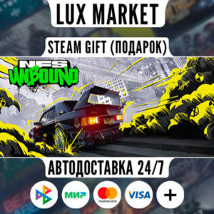 Need for Speed™ Unbound Palace Edition/МИР/АВТО