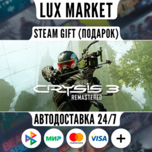 Crysis 3 Remastered/МИР/АВТО