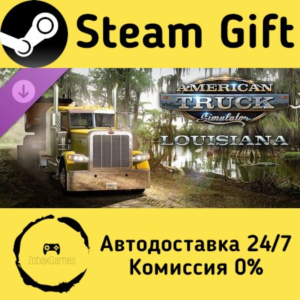 🚀 American Truck Simulator - Louisiana 🤖 Steam Gift