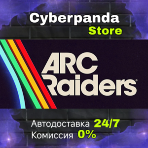 Arc Raiders STEAM GIFT AUTO
