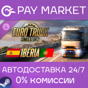 🔑Euro Truck Simulator 2: Iberia | Steam СНГ+GLOBAL🌏