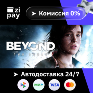 Beyond: Two Souls STEAM РФ и все регионы гифт