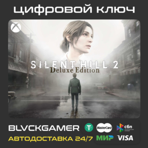 SILENT HILL 2 Deluxe Edition (XBOX+PC) - Ключ