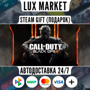 Call of Duty: Black Ops III - Multiplayer Starter Pack