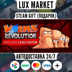 Worms Revolution 4-pack/МИР/АВТО