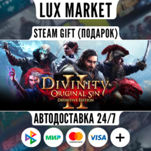 Divinity: Original Sin 2 - Eternal Edition/МИР/АВТО