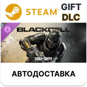 Call of Duty Black Ops 7 - Черный сектор сезон 01 Steam