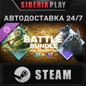 For Honor - Y9S4 Battle Bundle DLC STEAM RU/KZ/UA/СНГ