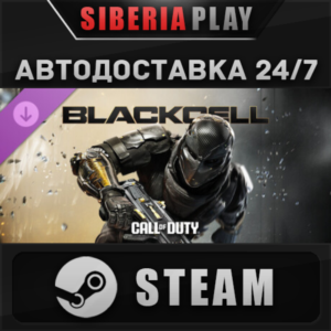 Call of Duty: Black Ops 7 - BlackCell (Season 01) DLC