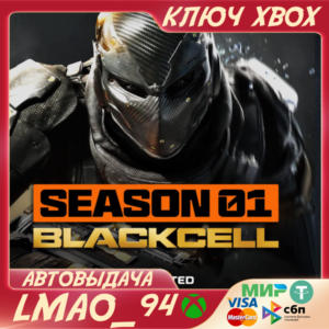 COD: BLACK OPS 7 - BlackCell (СЕЗОН 1) XBOX+ПК КЛЮЧ