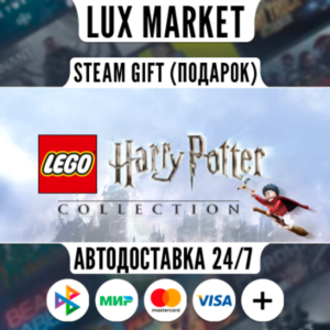 LEGO® Harry Potter™ Collection/МИР/АВТО